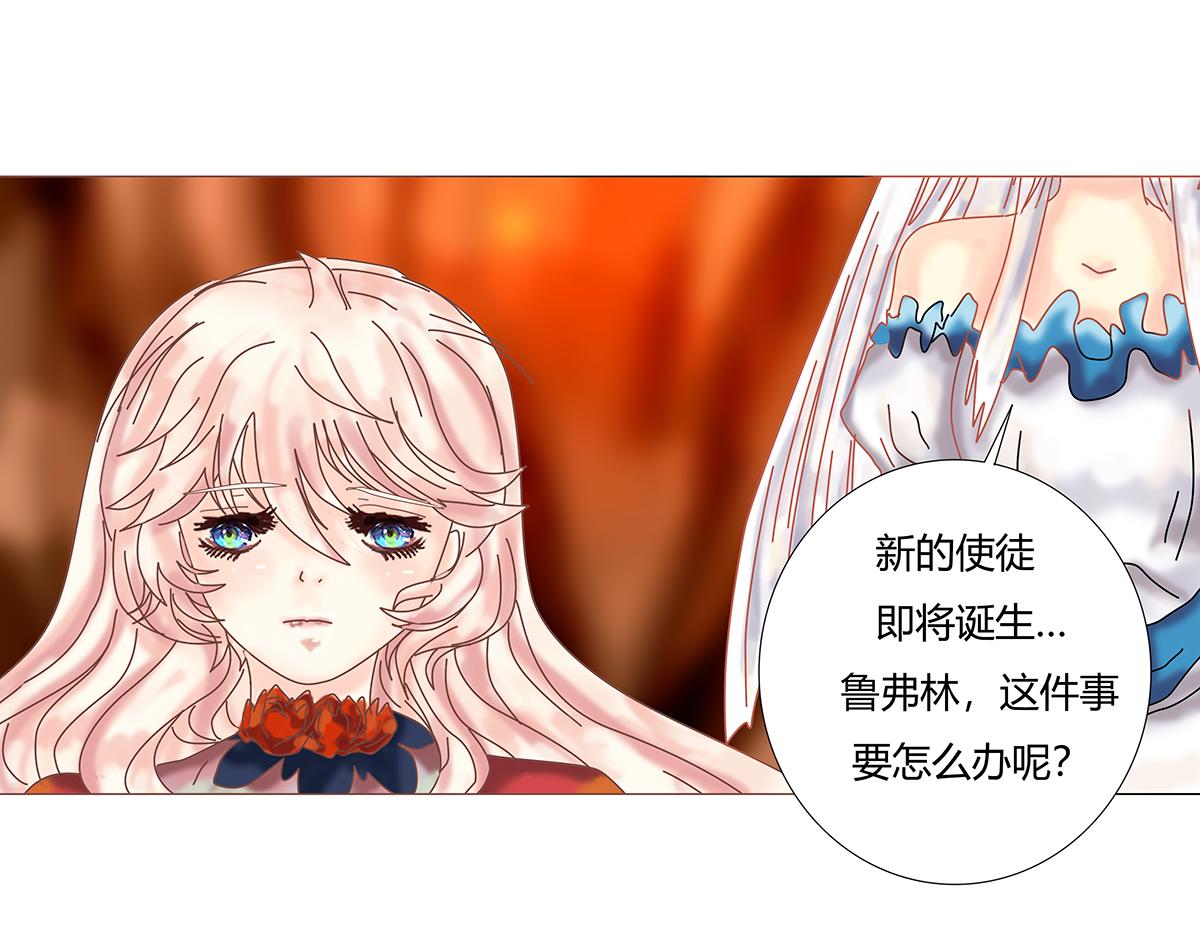 第十章 另一个旅程九-第140话