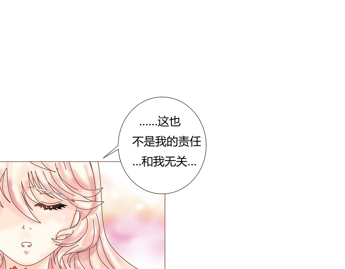 第十章 另一个旅程九-第140话