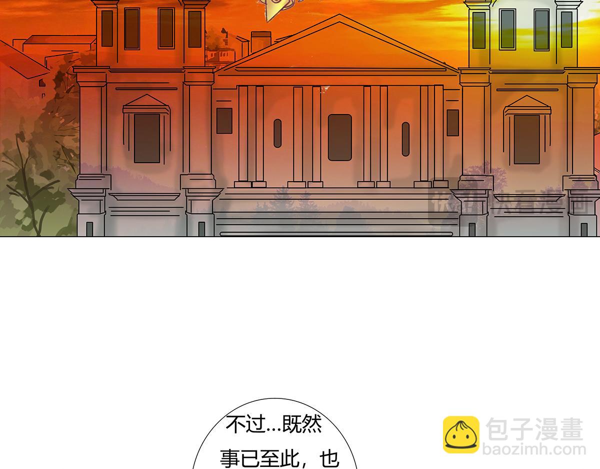 第十章 另一个旅程九-第140话