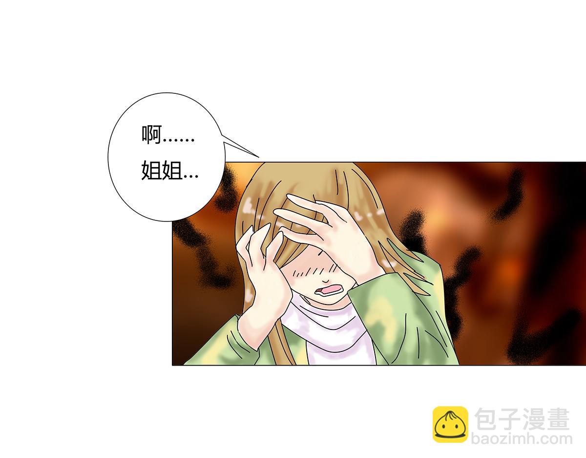 第十章 另一个旅程十一-第142话