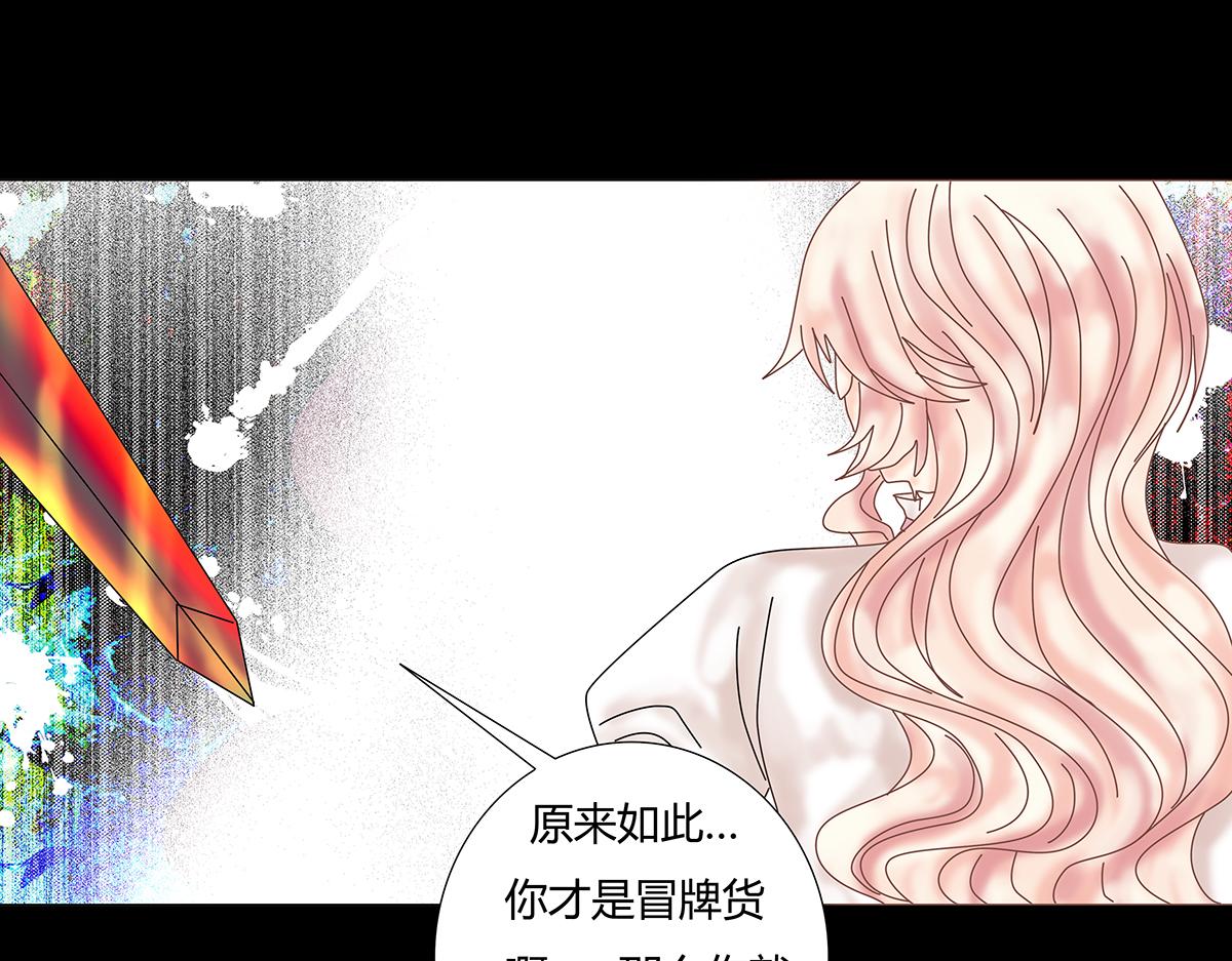 第十章 另一个旅程十一-第142话