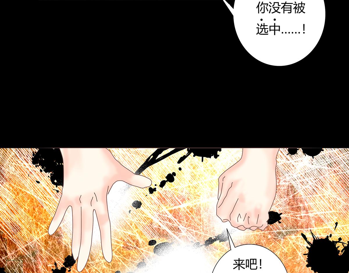 第十章 另一个旅程十一-第142话
