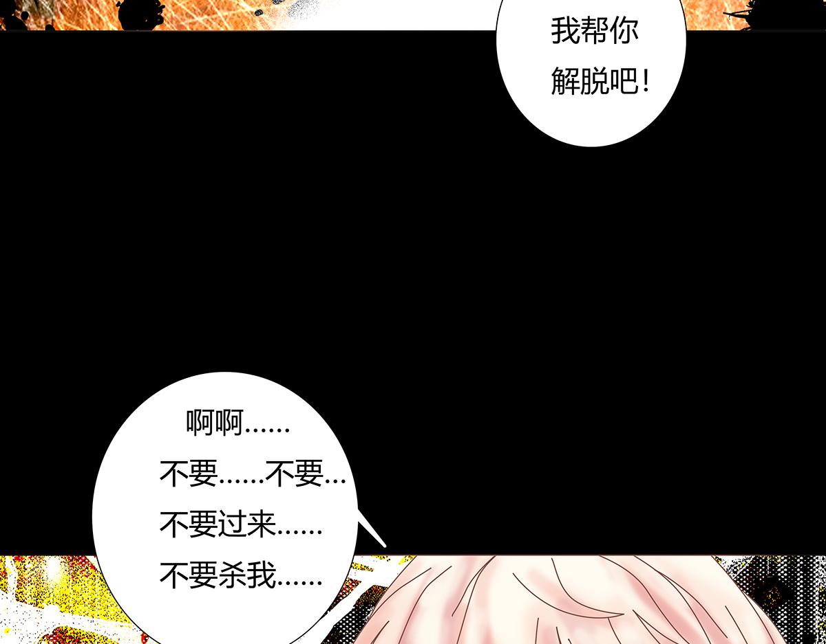 第十章 另一个旅程十一-第142话