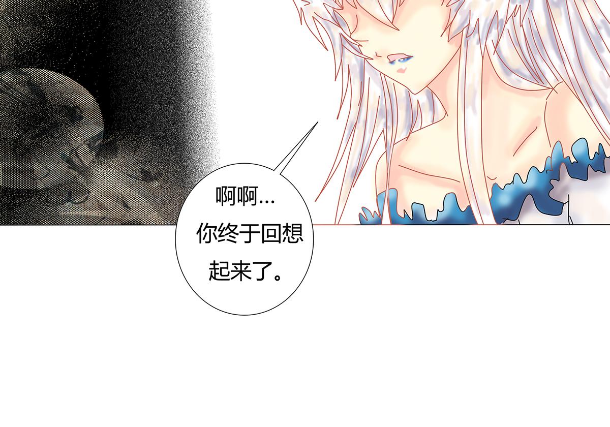 第十章 另一个旅程十三-第144话