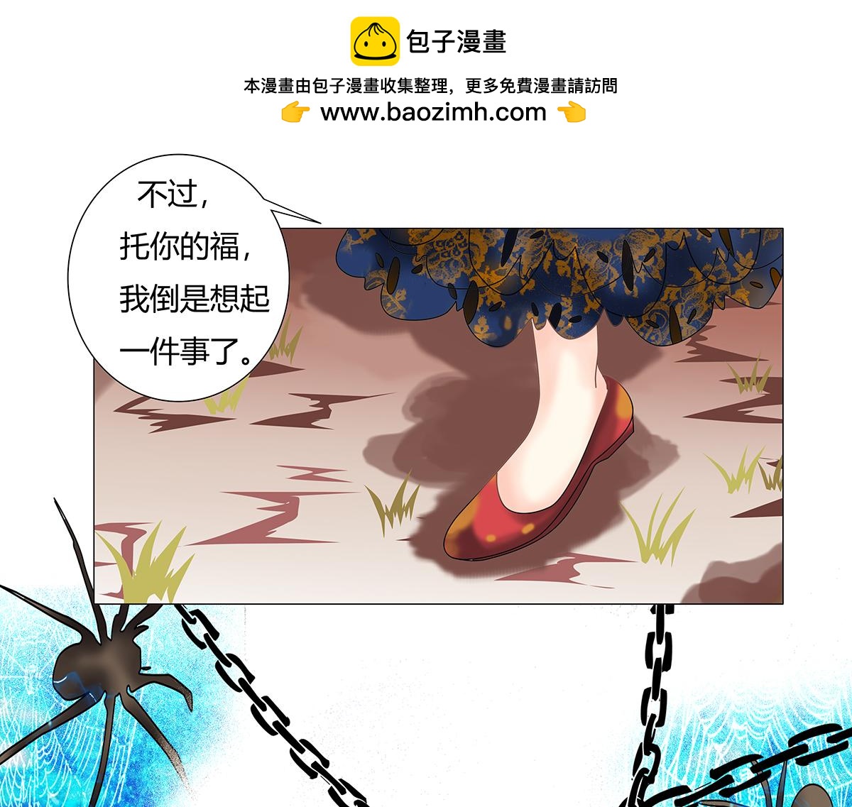 第十章 另一个旅程十三-第144话