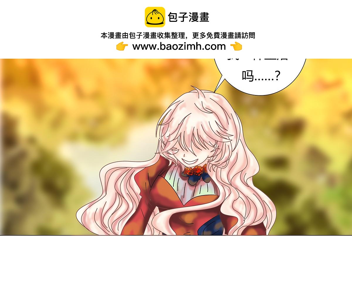 第十章 另一个旅程十三-第144话