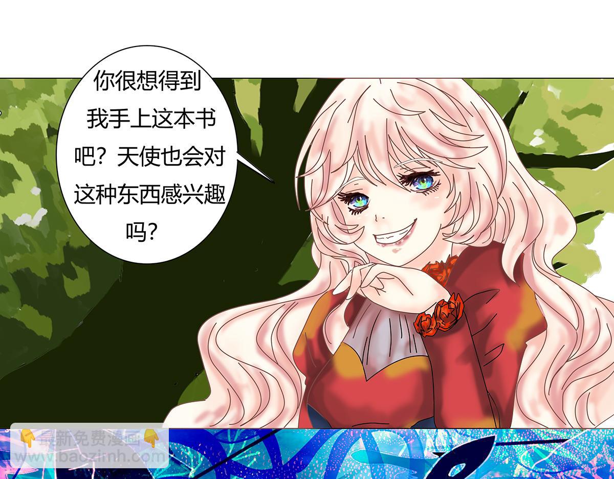 第十章 另一个旅程十三-第144话