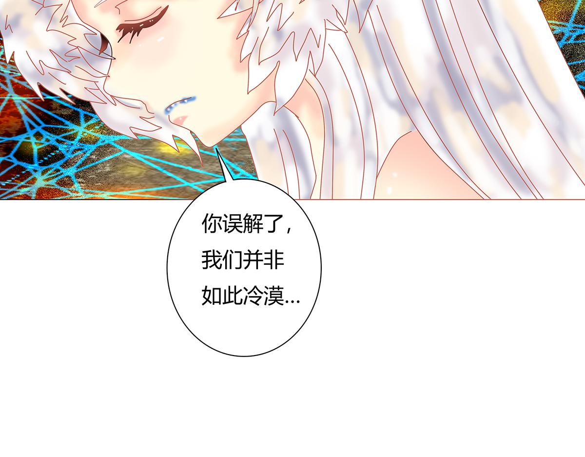 第十章 另一个旅程十三-第144话