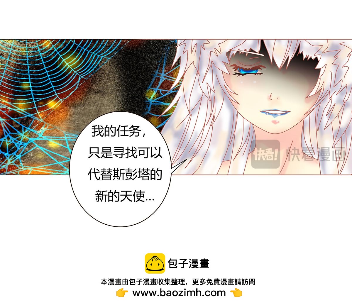 第十章 另一个旅程十三-第144话
