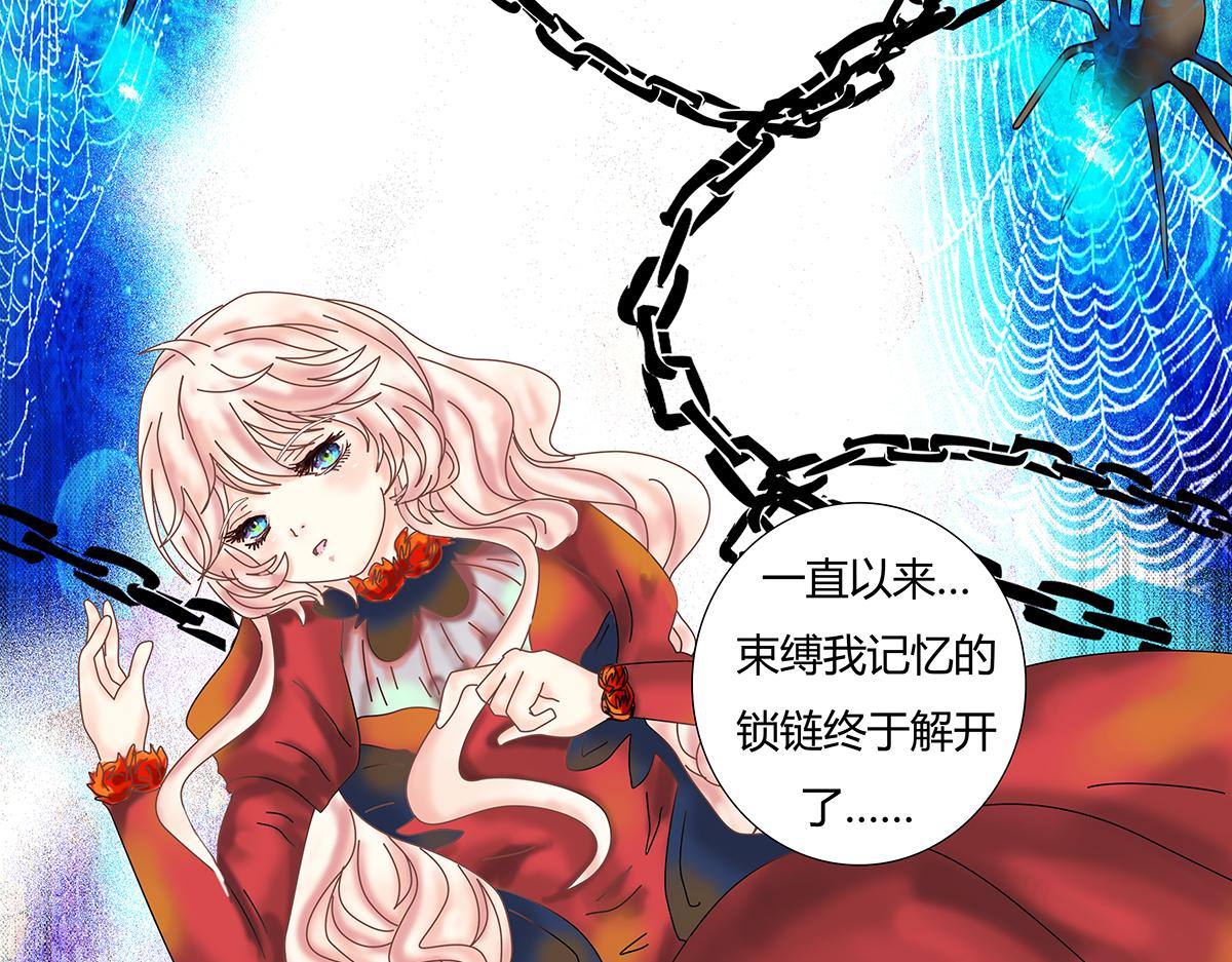 第十章 另一个旅程十三-第144话