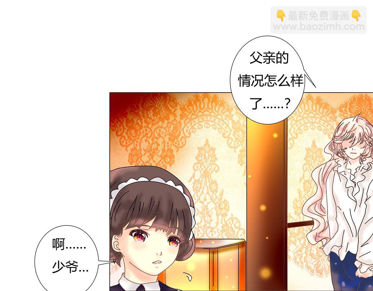 第十一章 真正的名字一-第146话