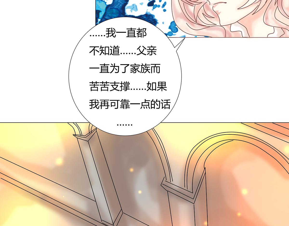 第十一章 真正的名字一-第146话
