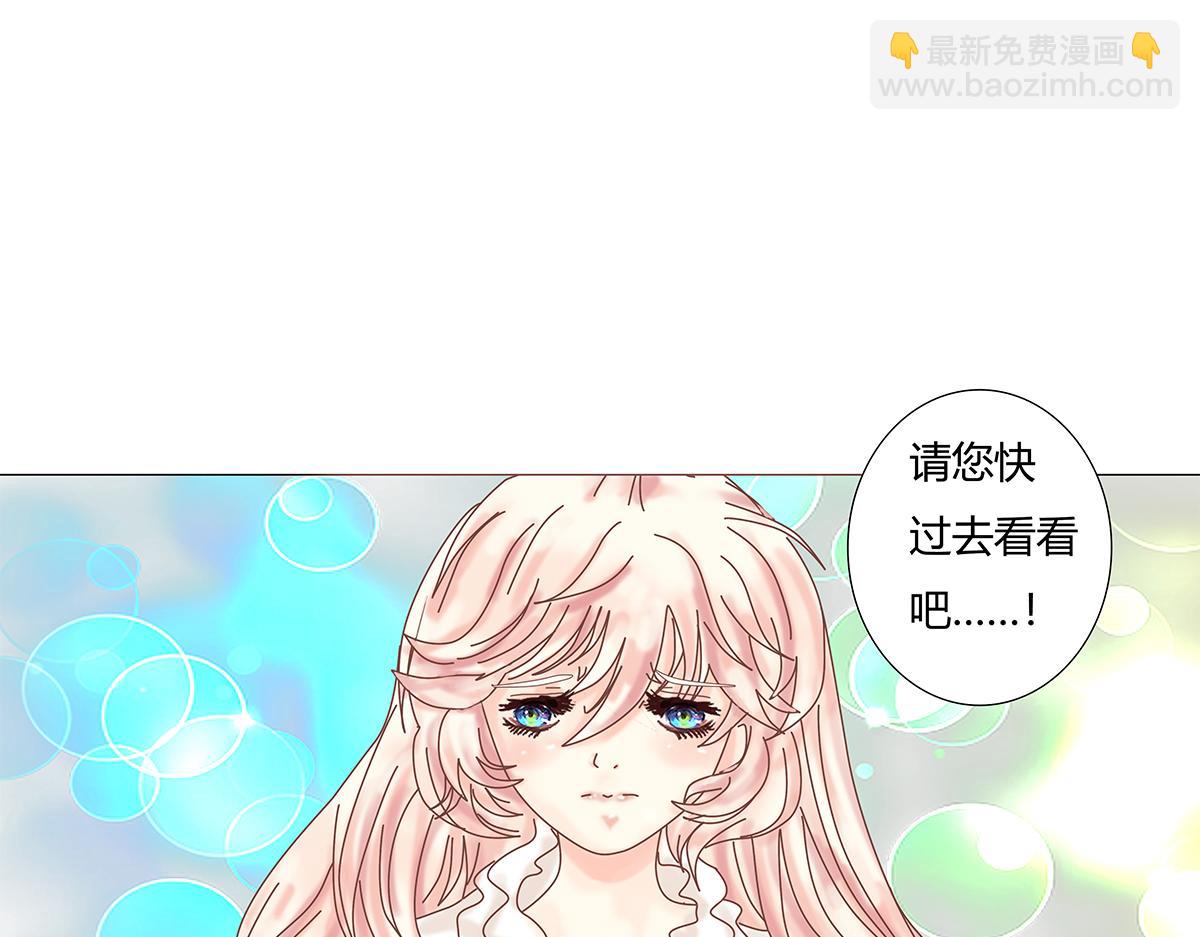 第十一章 真正的名字一-第146话