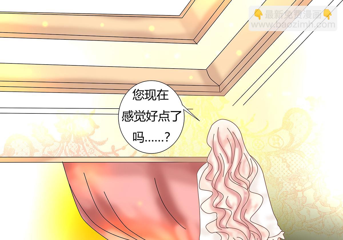 第十一章 真正的名字三-第148话