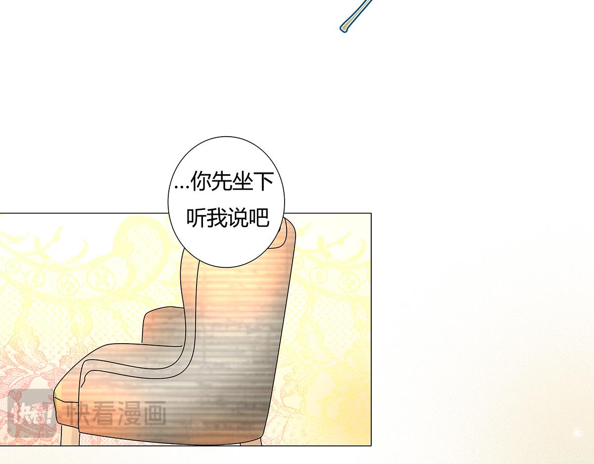 第十一章 真正的名字三-第148话