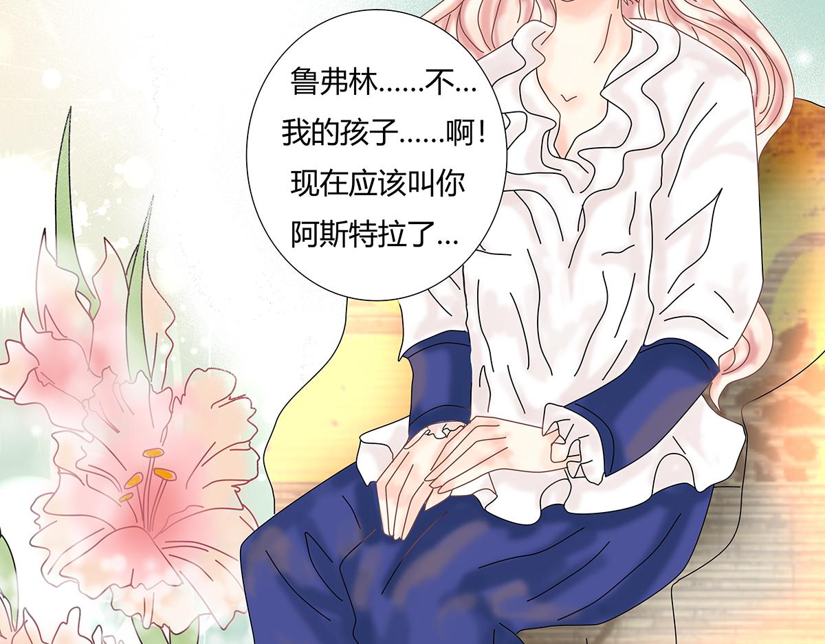 第十一章 真正的名字三-第148话