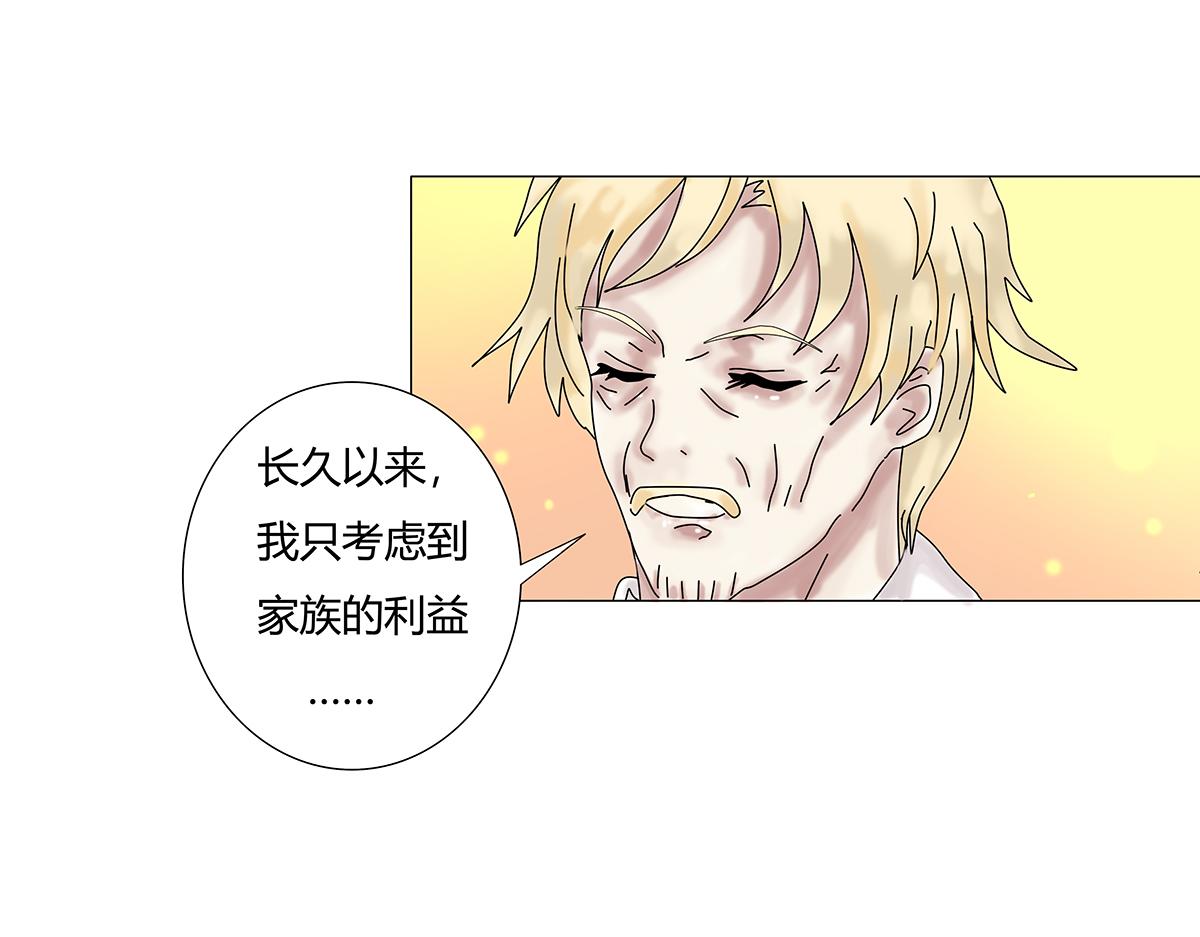 第十一章 真正的名字三-第148话