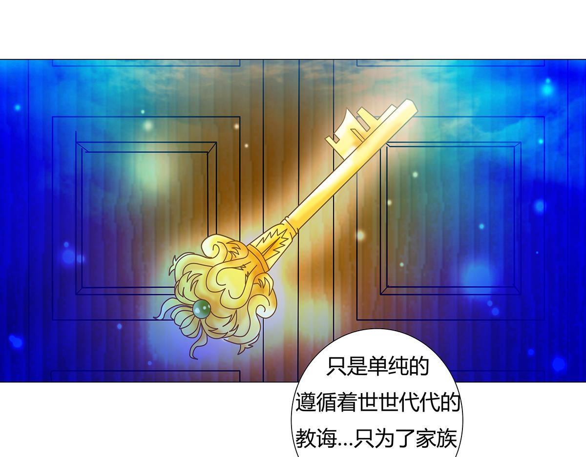 第十一章 真正的名字三-第148话