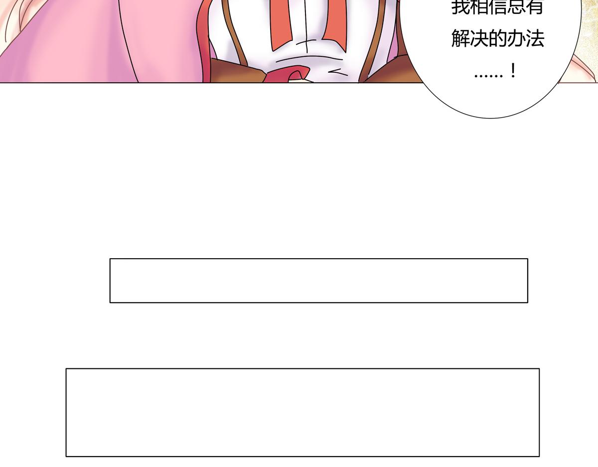 第二章 悲伤之海七-第16话