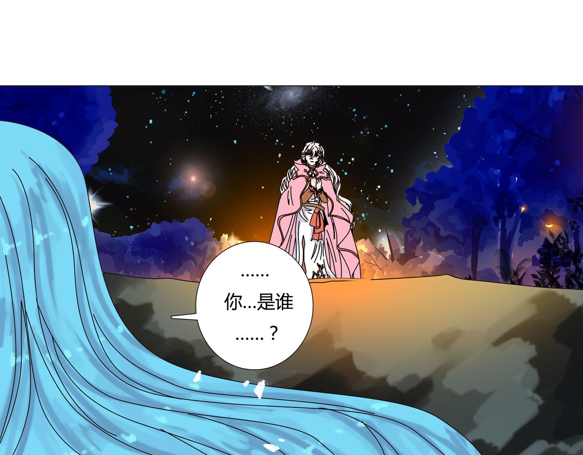 第二章 悲伤之海七-第16话