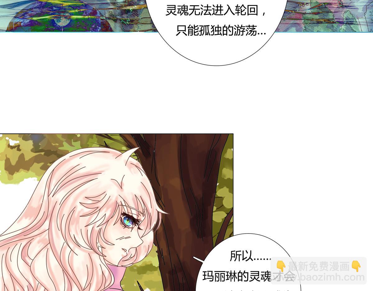 第二章 悲伤之海七-第16话
