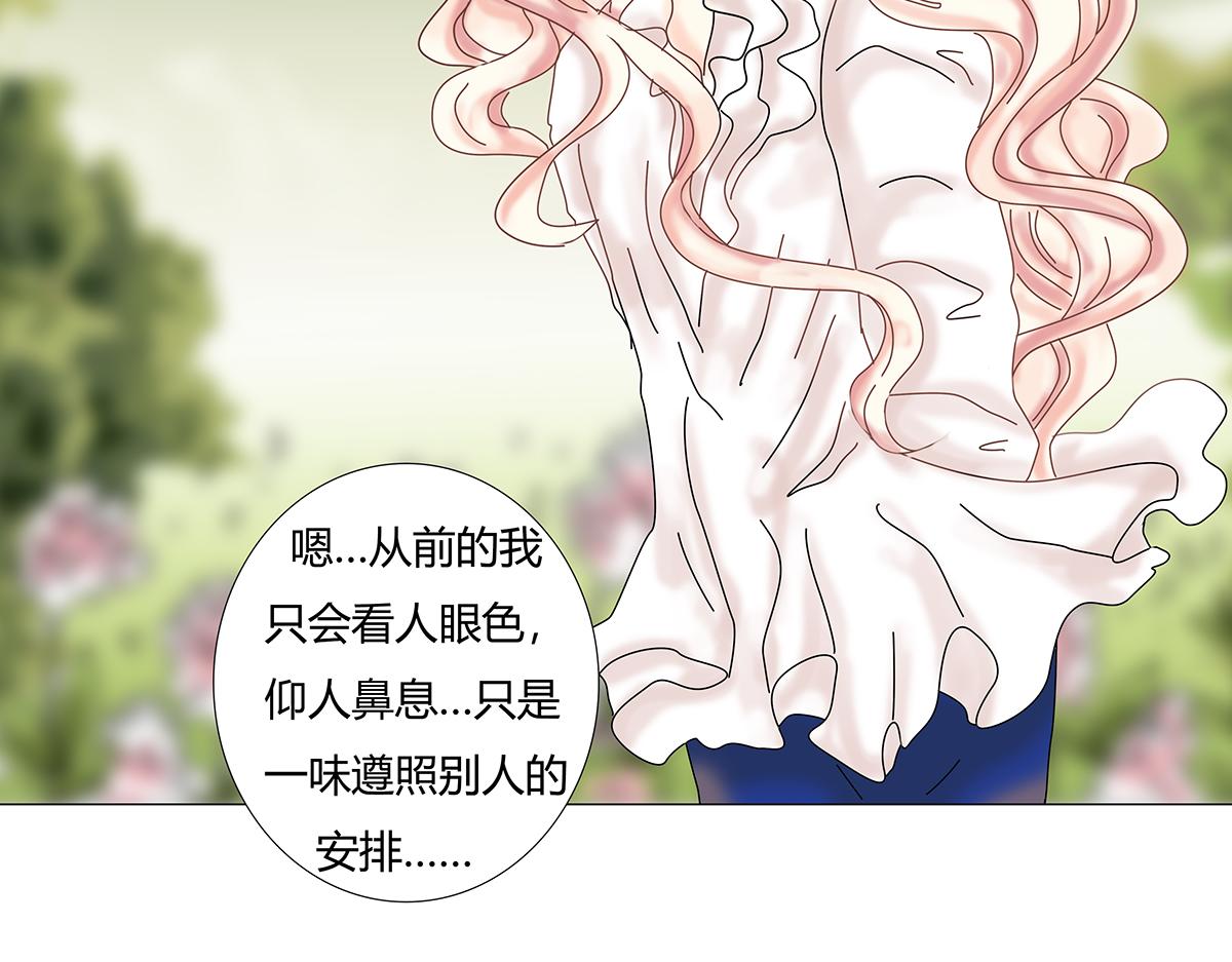 第十一章 真正的名字五-第150话