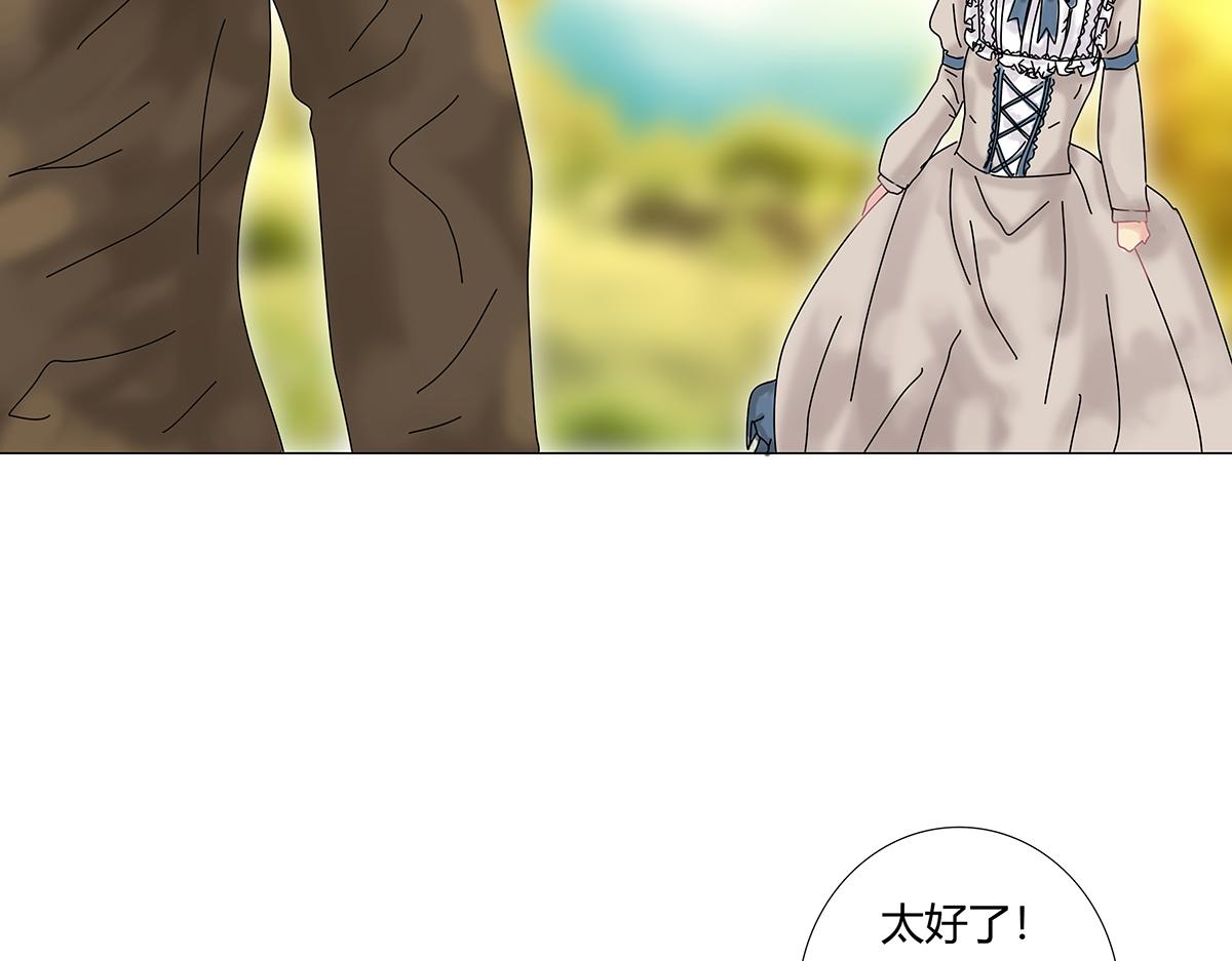 第十一章 真正的名字五-第150话