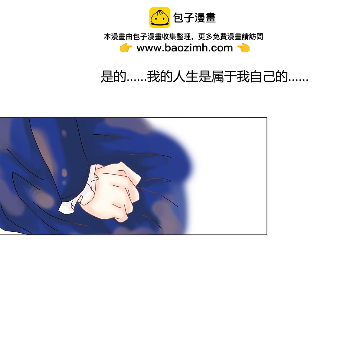 第十一章 真正的名字五-第150话