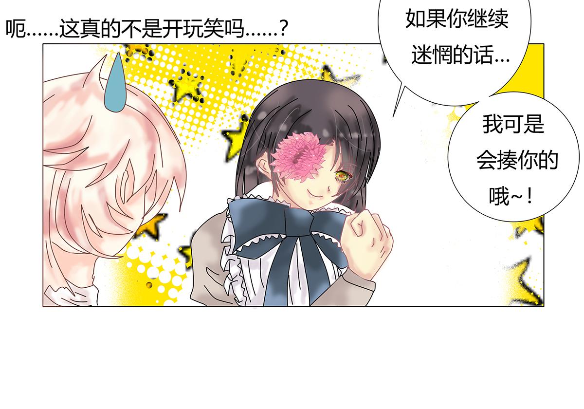 第十一章 真正的名字五-第150话