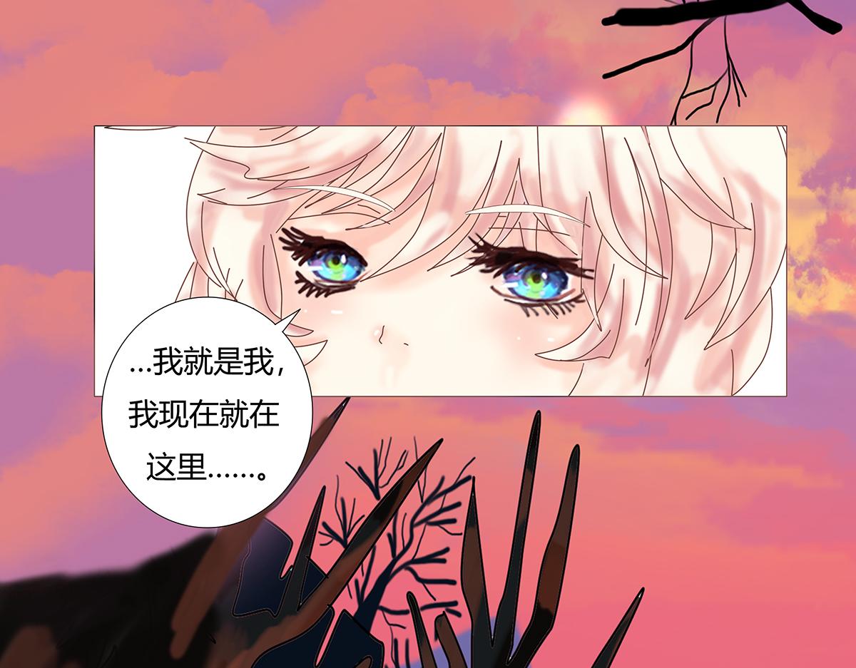 第十一章 真正的名字五-第150话