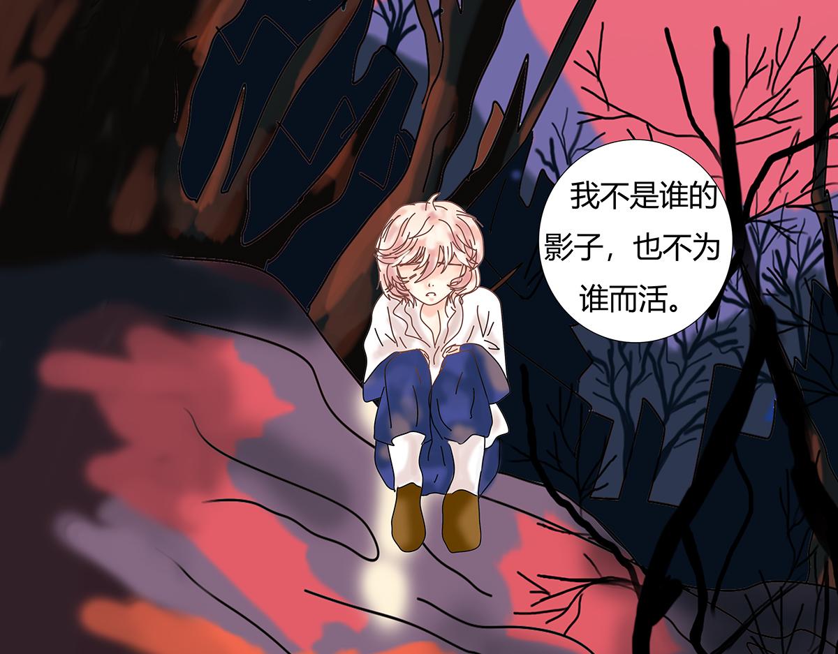 第十一章 真正的名字五-第150话