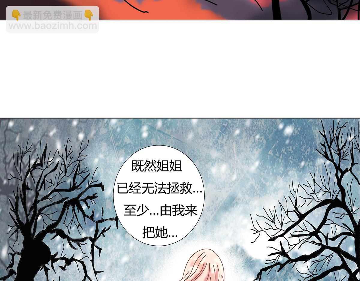 第十一章 真正的名字五-第150话