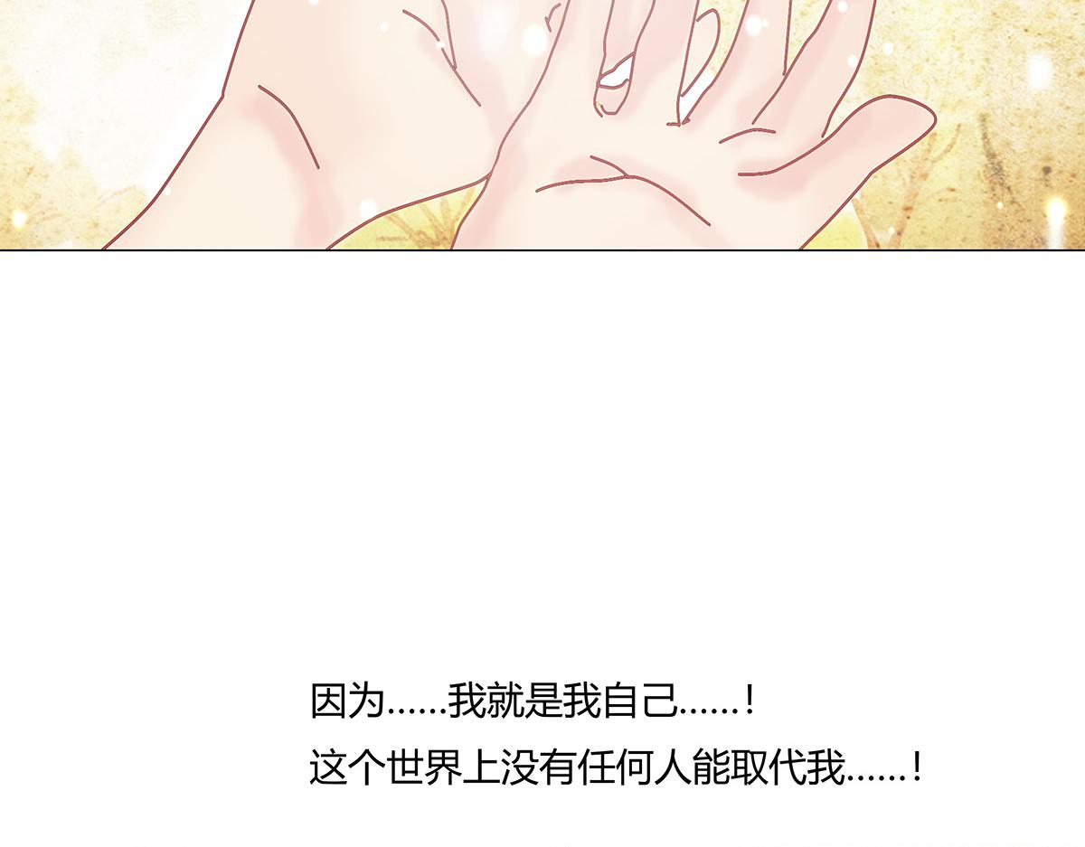 第十一章 真正的名字五-第150话