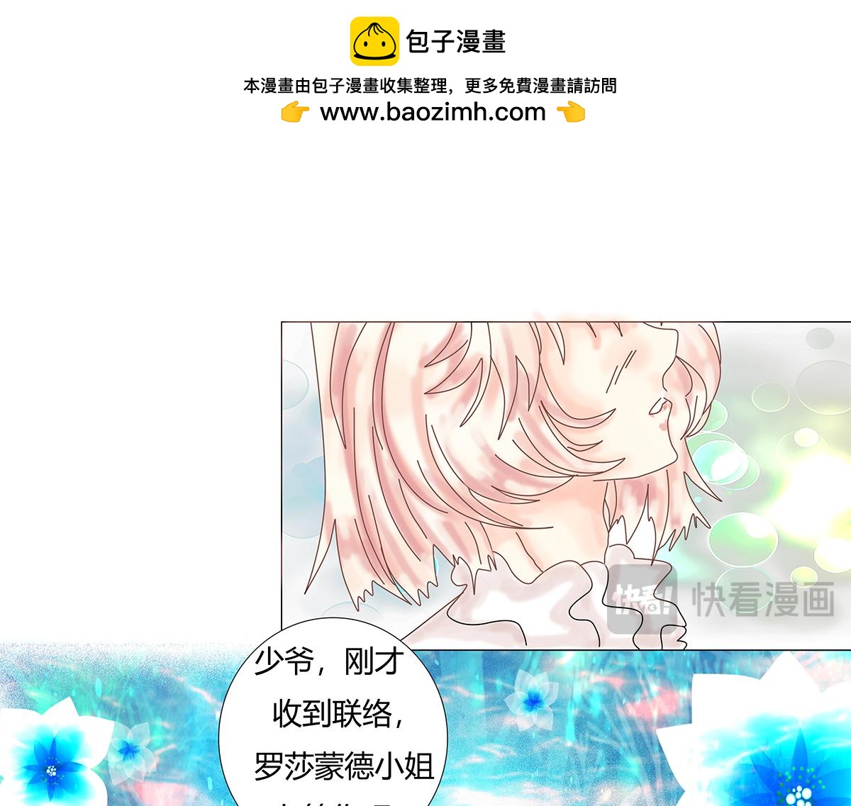 第十一章 真正的名字五-第150话