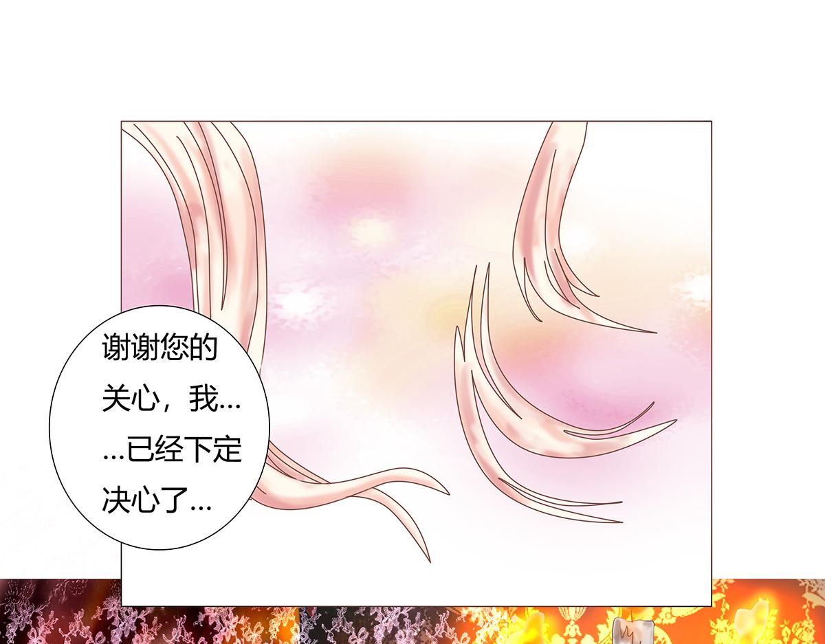 第十一章 真正的名字七-第152话