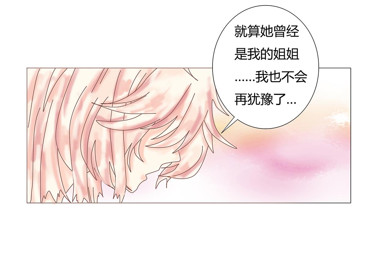 第十一章 真正的名字七-第152话