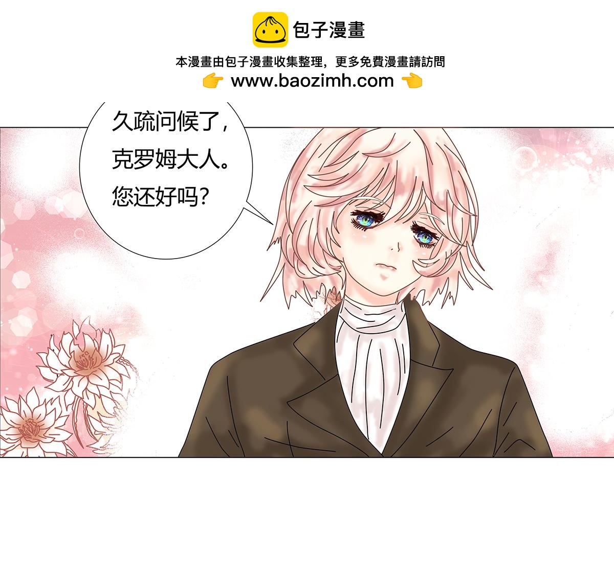 第十一章 真正的名字七-第152话