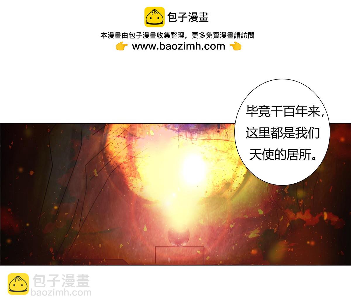 第十一章 真正的名字七-第152话
