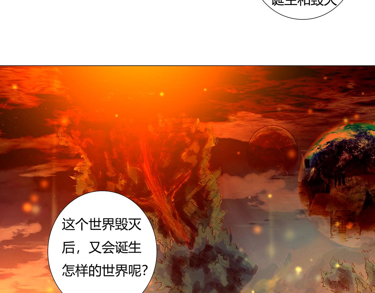 第十一章 真正的名字七-第152话