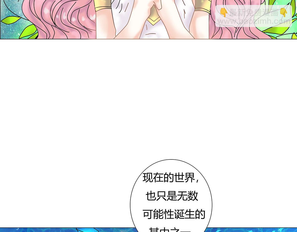 第十一章 真正的名字七-第152话