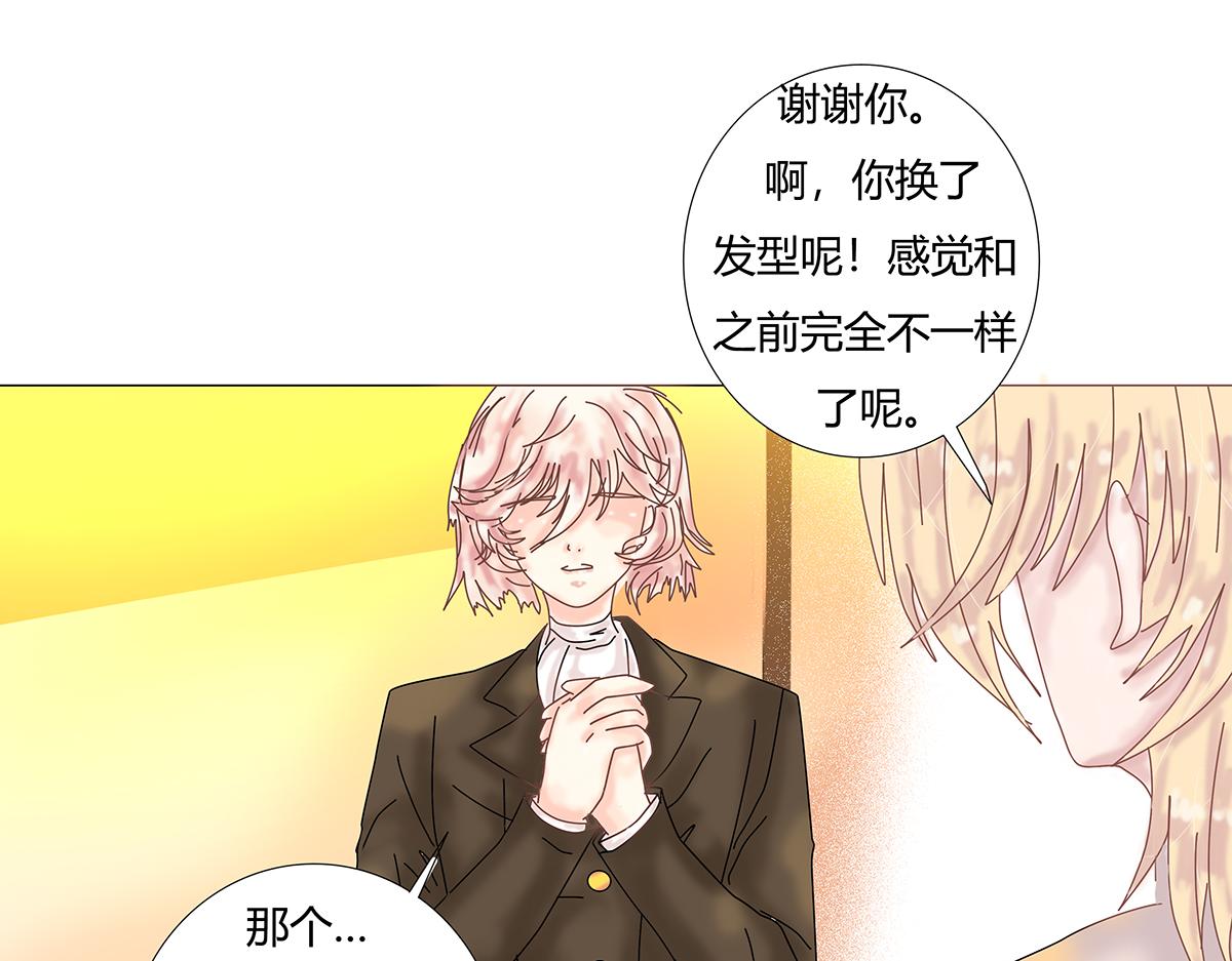 第十一章 真正的名字七-第152话