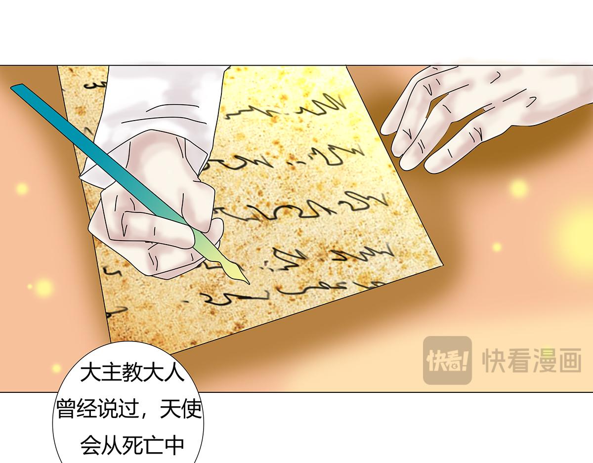 第十一章 真正的名字七-第152话