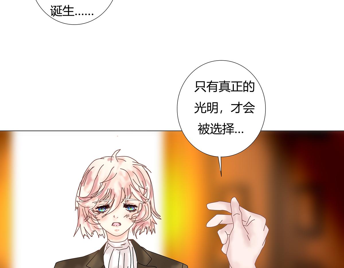 第十一章 真正的名字七-第152话