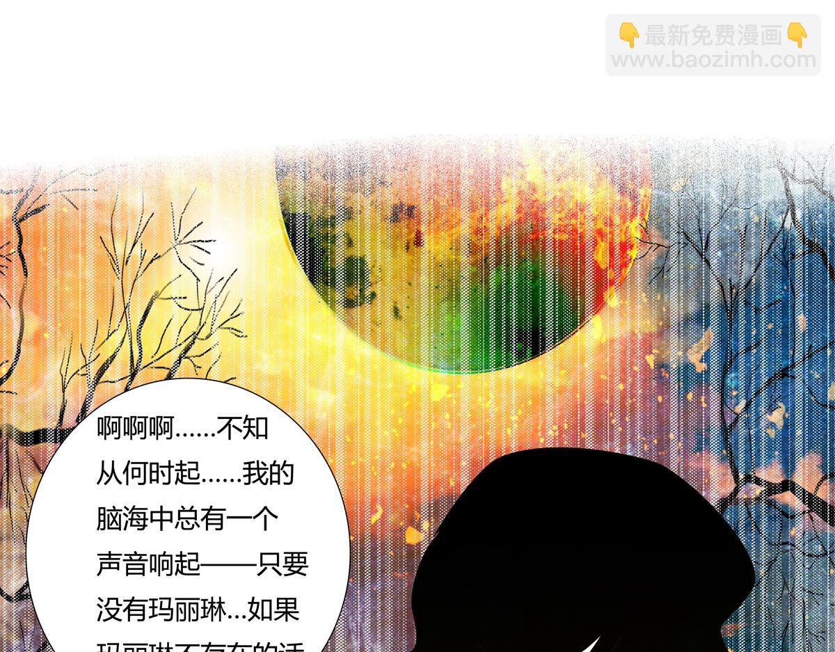 第二章 悲伤之海十一-第20话