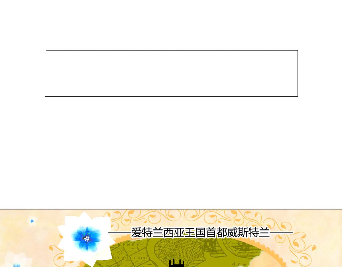 第三章 白色王都二-第26话