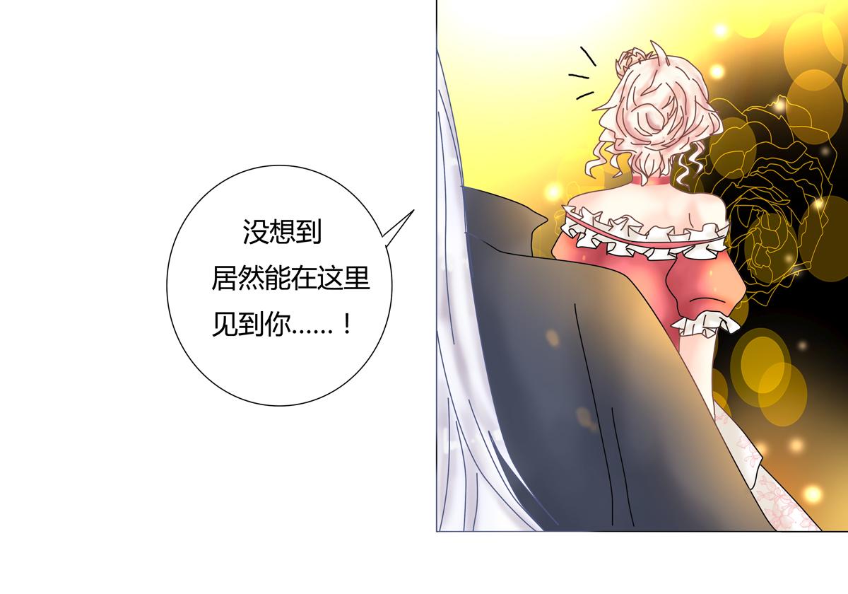 第三章 白色王都六-第30话