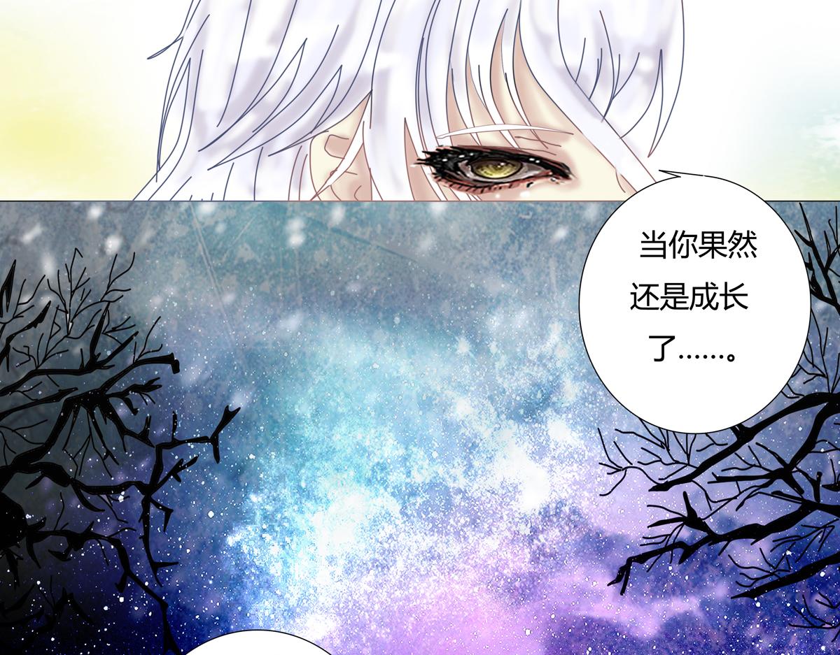 第三章 白色王都六-第30话