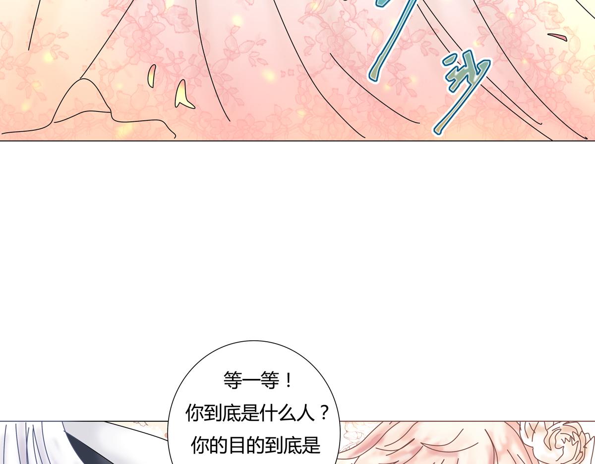 第三章 白色王都六-第30话