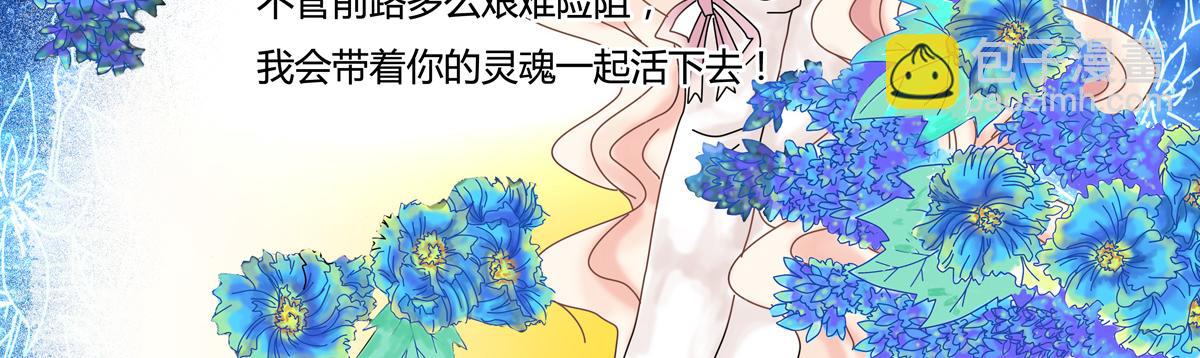 第一章 启程三-第4话