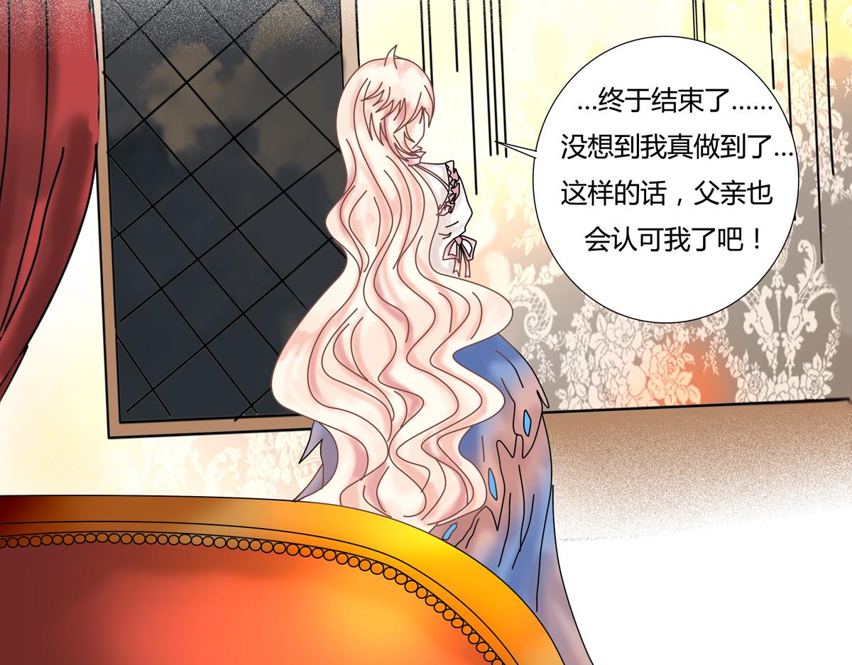 第一章 启程三-第4话
